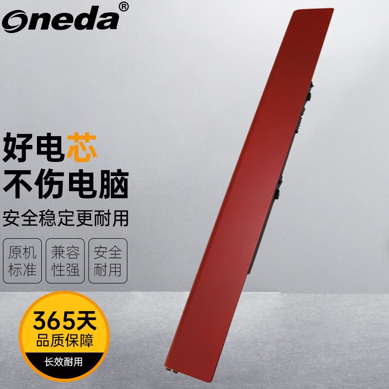 oneda 适用 联想 ideapad s410 s415 s405 s40-70 笔记本电池 绚丽