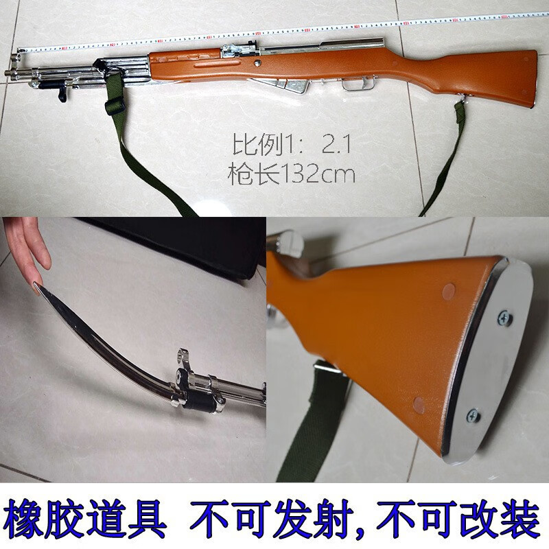 基宇联创56塑钢礼宾枪升仪仗队军人收藏家庭摆件表演军事训练不可发射