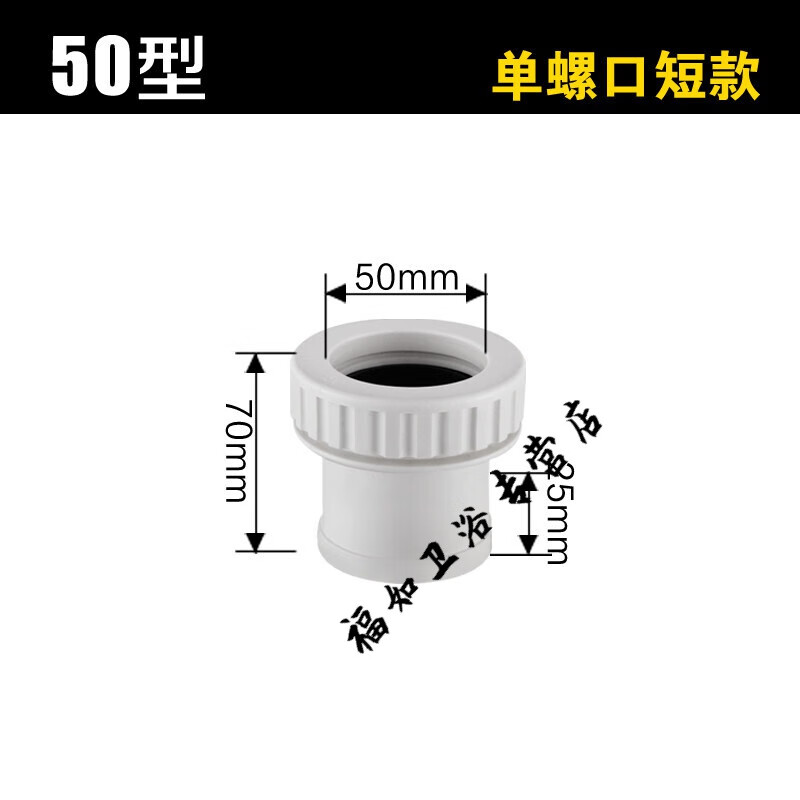 活接排水管件 pvc加长伸缩节50 75 110 160 50pvc伸缩节