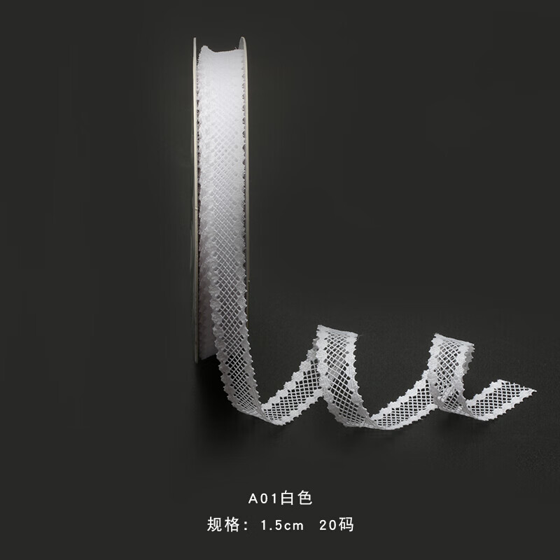 白色蕾丝镂空透明纱带花边丝带彩带手工diy制作烘焙扎带材料蝴蝶结