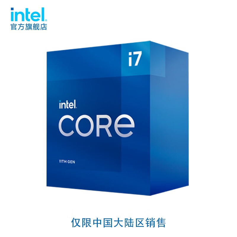 英特尔（Intel）处理器 台式机CPU处理器 11代i7-11700「 8核16线程」