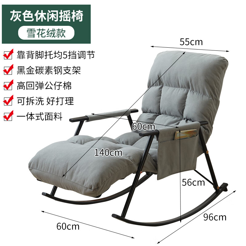 双劲摇椅老人摇摇椅大人躺椅阳台家用休闲椅懒人逍遥椅沙发老人网红单