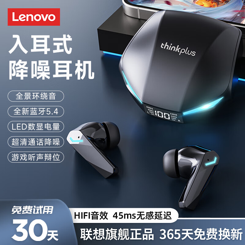 ���ڲ���������XT53���������羺��Ϸ���ӳ���������5.4�����������ʽ�����ʳ���������ͨ��������ƻ����ΪС�� ��ɫ��ȫ������5.4+��Ϸģʽ�� LEDʵʱ��������+�ſ��Ч 49.3Ԫ(������)