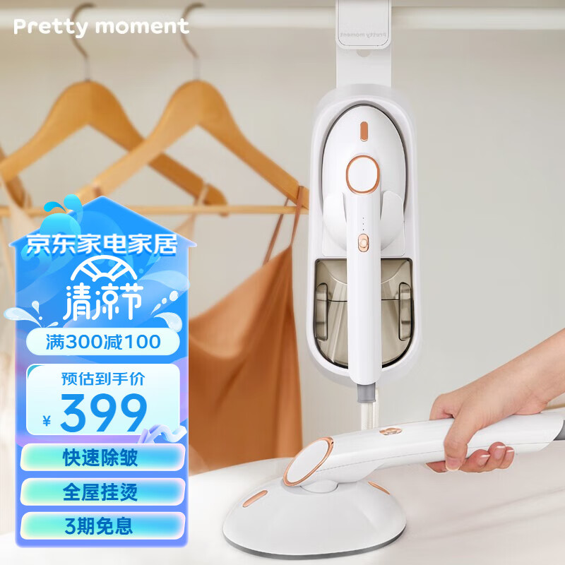 京东视频商品 2023-07-15 - 第29张 | 最新购物优惠券 京东视频商品 2023-07-15 - 第29张 | 最新购物优惠券