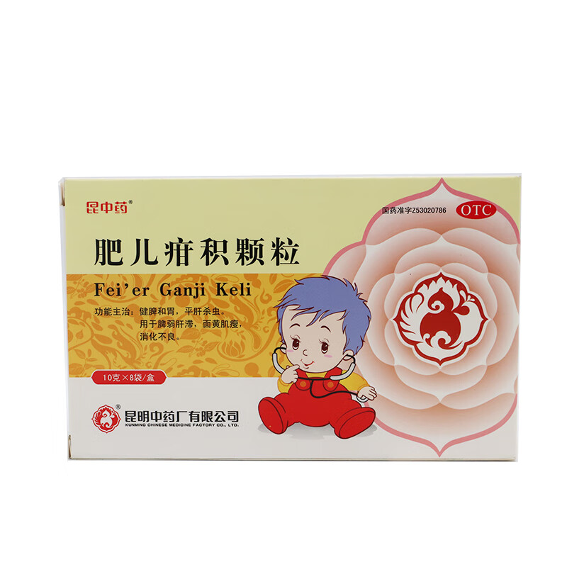 昆中药 肥儿疳积颗粒10g*8袋 健脾和胃用于儿童消化不良面黄肌瘦 1