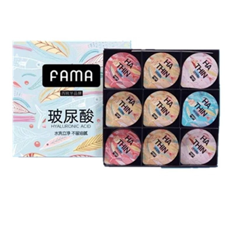 名流玻尿酸避孕套118只装薄砝码夜场法马安全套易清洗0.