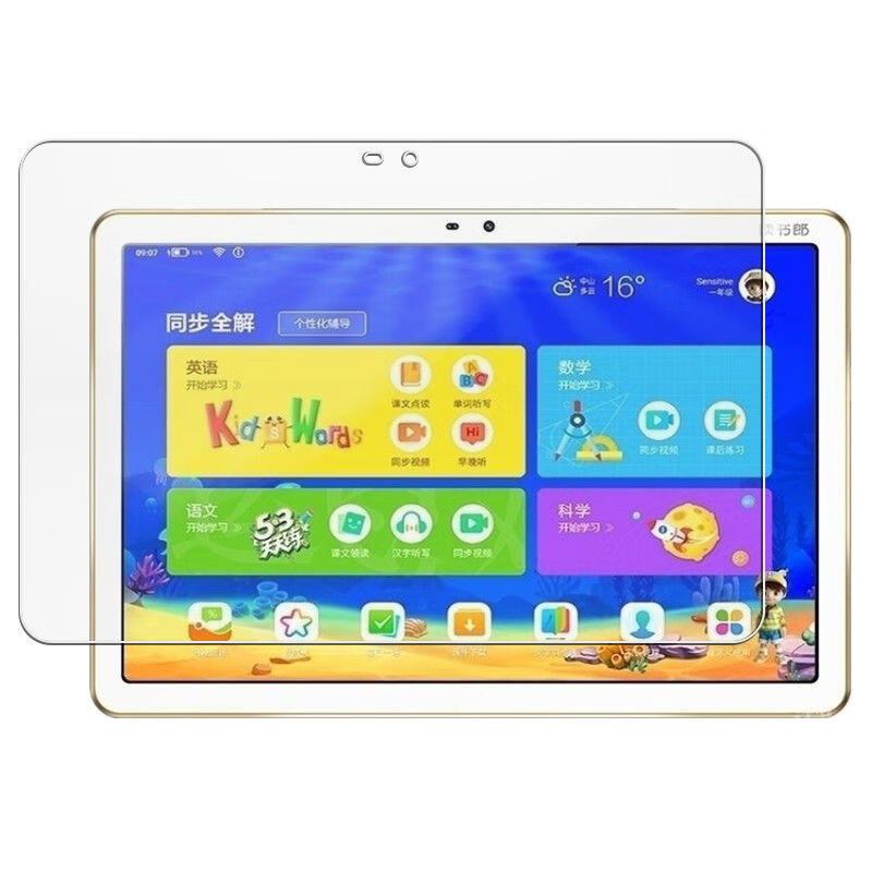 1英寸全屏覆盖t11抗蓝光护眼t10防摔学生学习家教机电脑屏 读书郎c18
