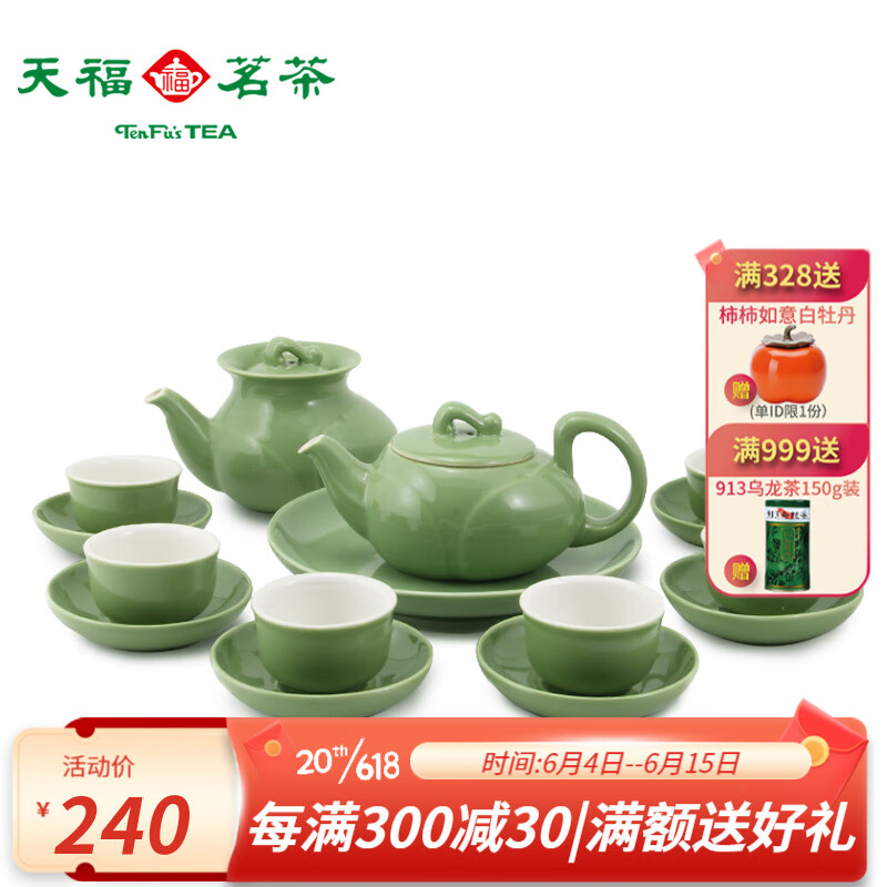 怎么查看京东整套茶具商品历史价格|整套茶具价格历史