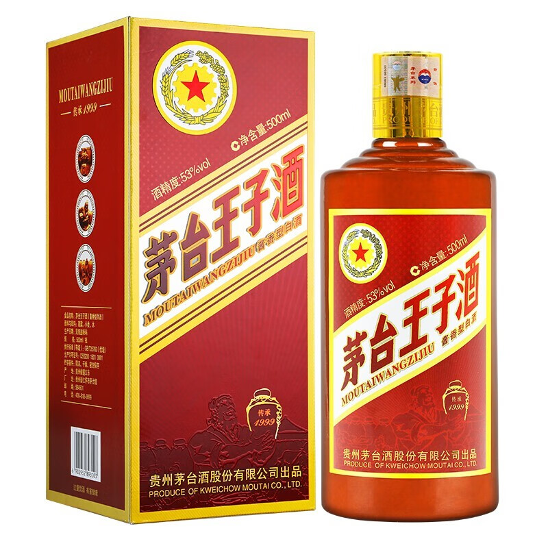 贵州茅台酒 茅台王子酒 53度 酱香型白酒 500ml 王子传承1999 单瓶装