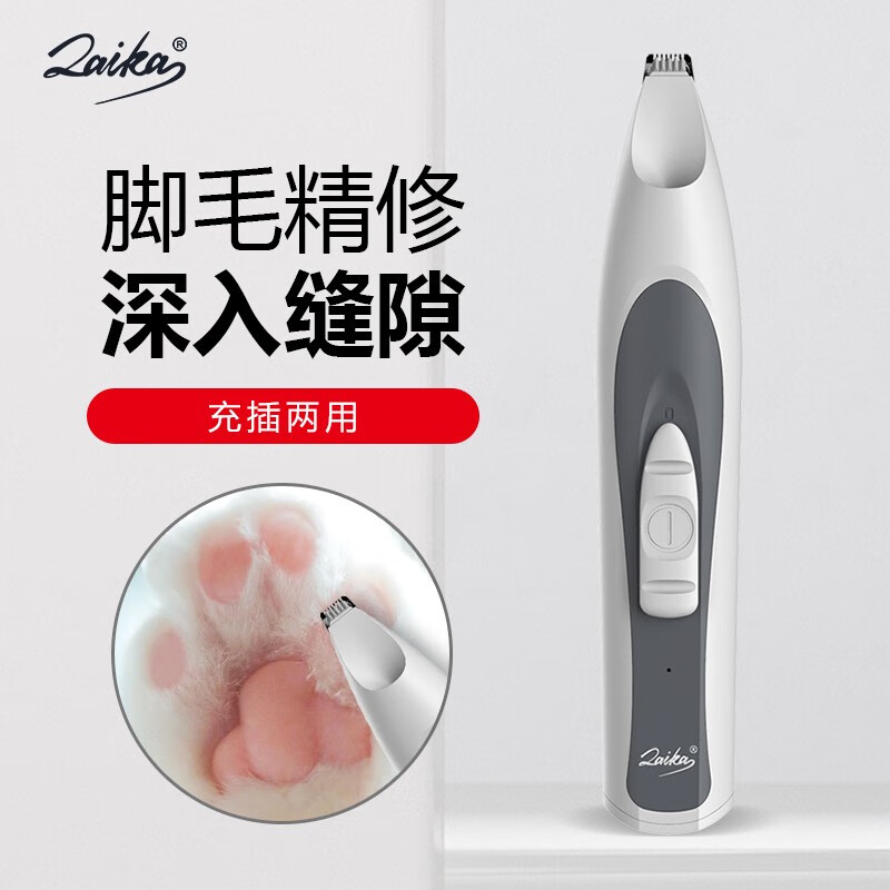 参数评测分析LAIKA1011 狗狗电推剪是否还行？评论那么好是真的吗
