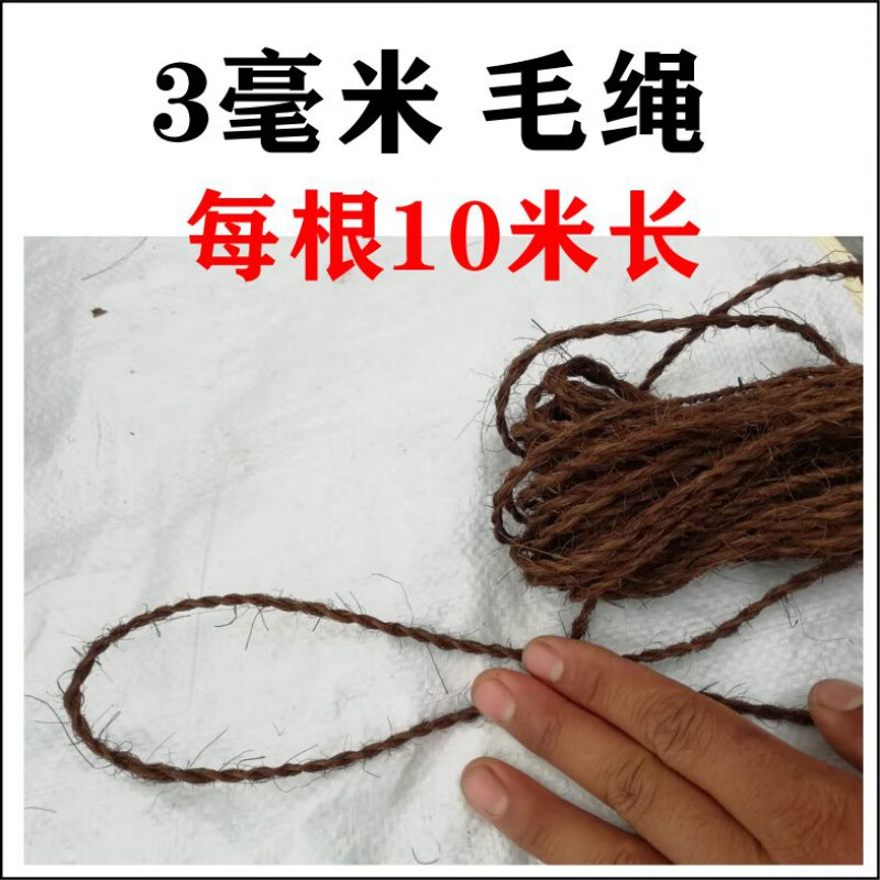 棕绳户外室防晒耐腐山粽绳子绷床垫抬棺材捆绑粗复古家具编制用 2到3