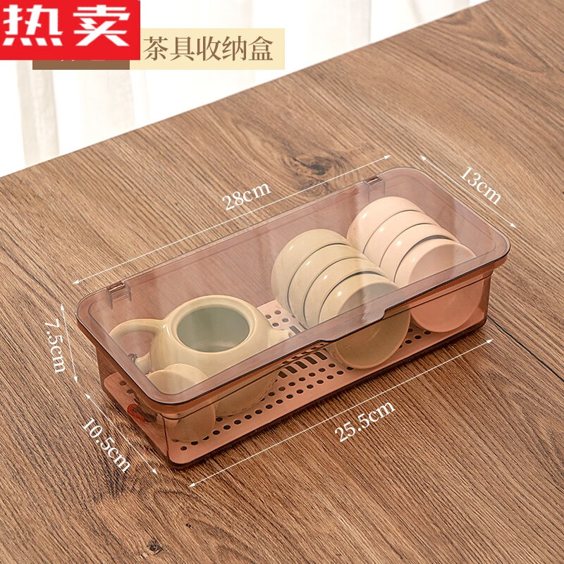 左铝茶具收纳盒桌面防尘带盖放功夫茶杯装茶叶碗茶壶可叠 优雅棕茶具