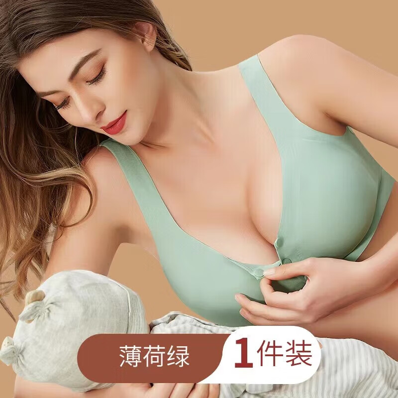 婧麒（JOYNCLEON）孕妇哺乳文胸夏季薄款无钢托前开扣喂奶专用怀孕期文胸 薄荷绿 L怎么样,好用不?
