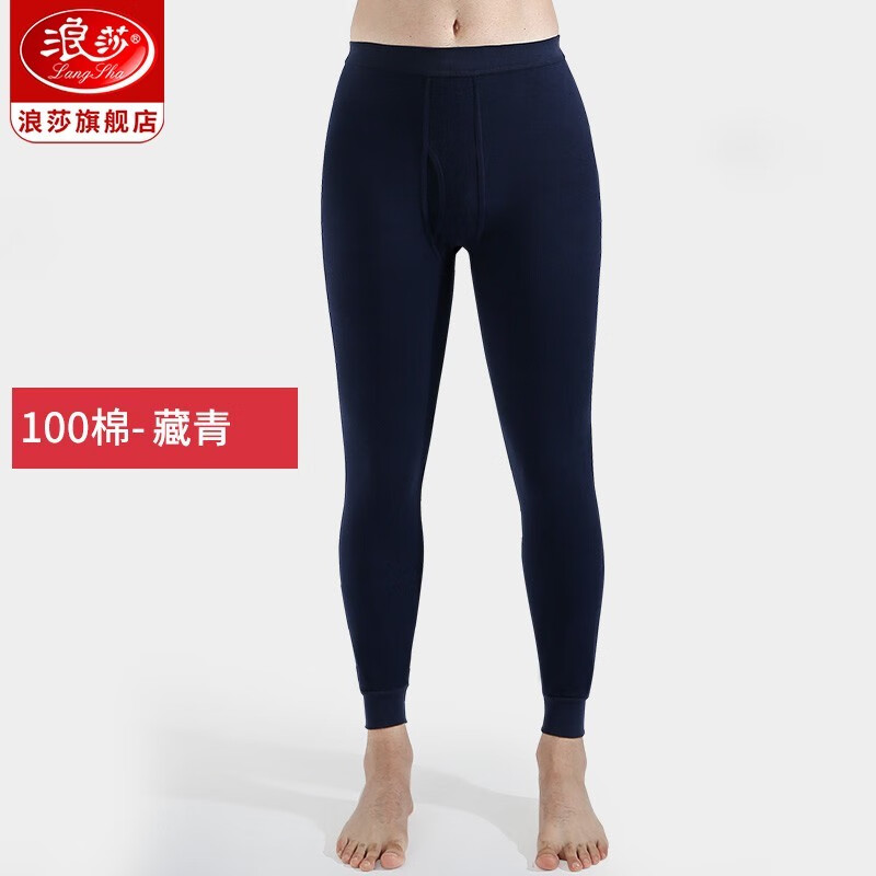 浪莎秋裤男纯棉100%单件男士打底棉毛裤中年秋冬宽松保暖裤青年线裤