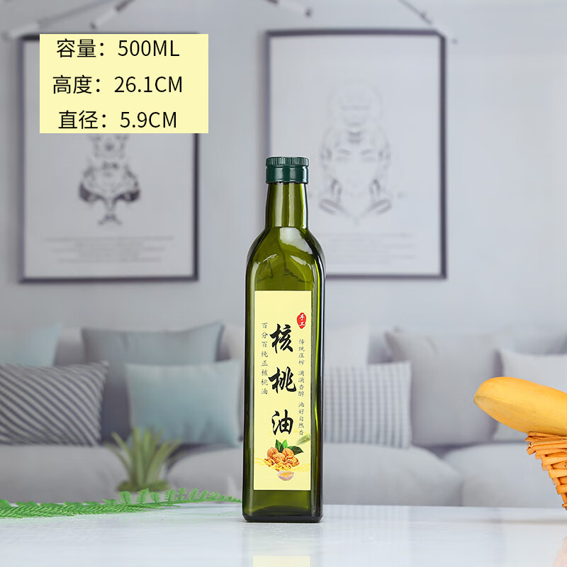 空瓶子橄榄油核桃油瓶山茶油包装瓶油瓶玻璃瓶防漏250ml500ml 500ml墨