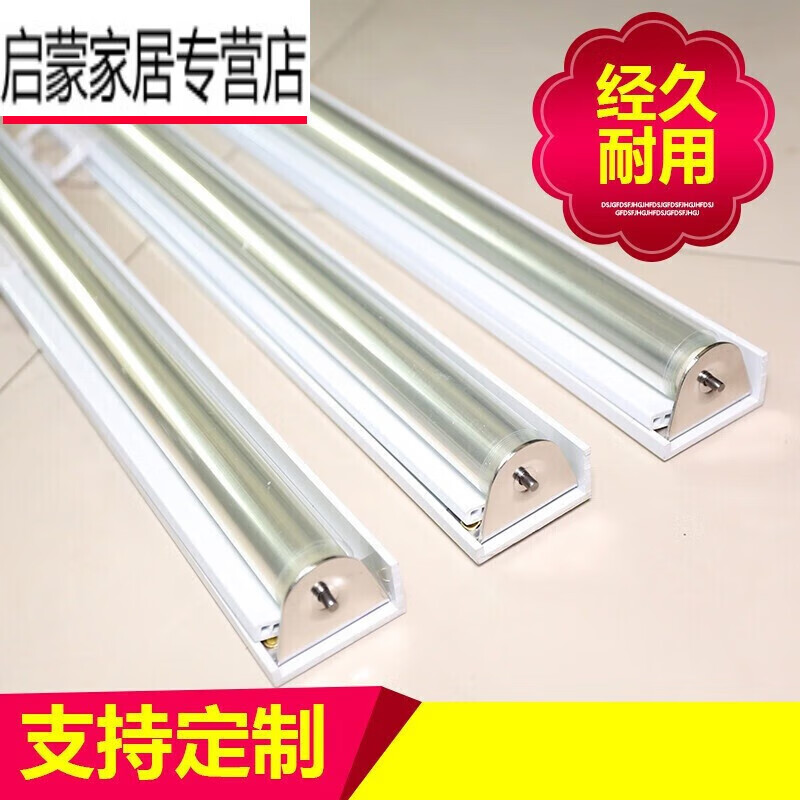 雪木萱展示柜拉簾夜幕簾冷柜夜簾子風(fēng)幕柜熟食柜鮮柜透明卷簾幕簾 120厘米無孔(默認(rèn)拉出1.5米)