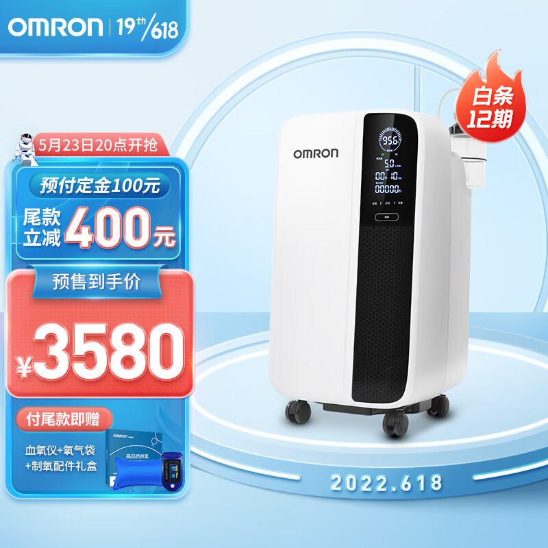 欧姆龙(OMRON)5L制氧机:价格走势、产品特点及用户评测