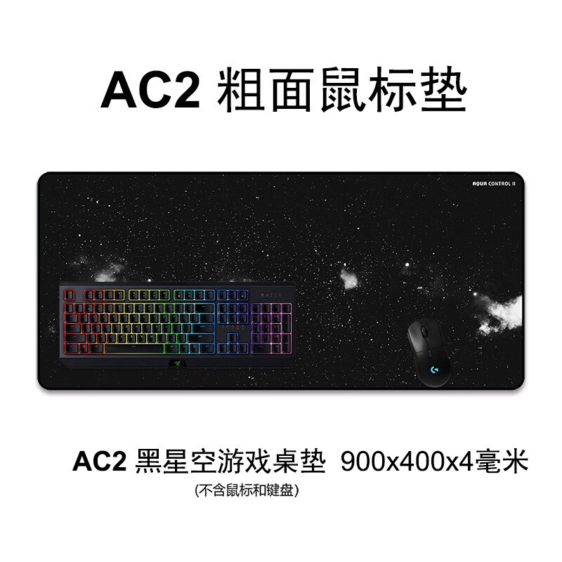 查询鼠标垫价格最低|鼠标垫价格比较