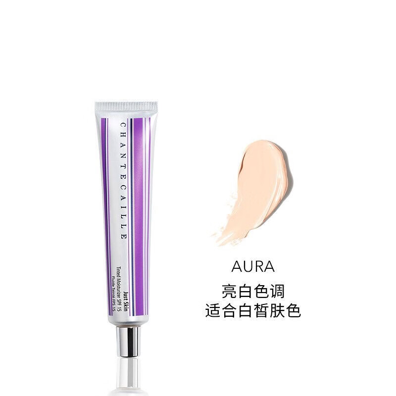 香缇卡（Chantecaille）Chantecaille香缇卡香缇卡Chantecaille保湿隔离霜50g遮瑕自然毛 AURA新色