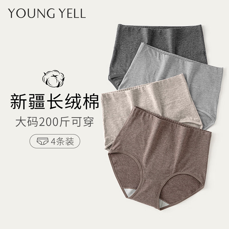 如何查询女式内裤历史价格|女式内裤价格比较