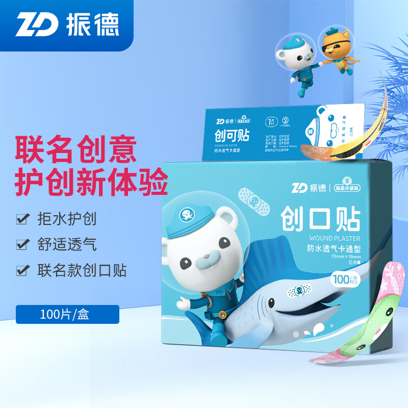 稳定的价格走势:京东100023149469