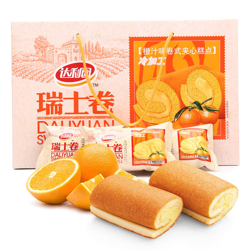 达利园瑞士卷橙汁味720g零食早餐面包礼盒(新老包装随机发货) 【卷式