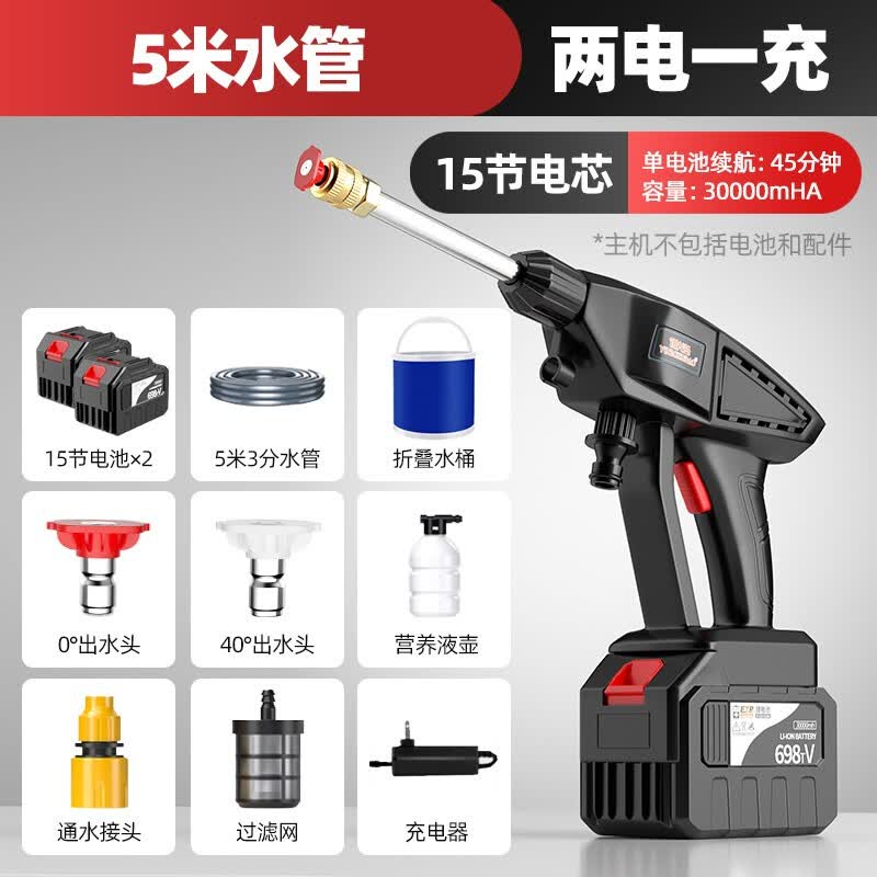 德国银龙岛 电动喷雾器锂电打药机高压农用新型农药喷洒器浇菜神器浇水 2电1充【15节电池】+5米管礼包属于什么档次？