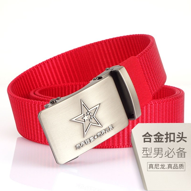 徒狮（TUSHI）男士皮带青年使命合金自动扣布裤带尼龙编织战术腰带 红色 125CM