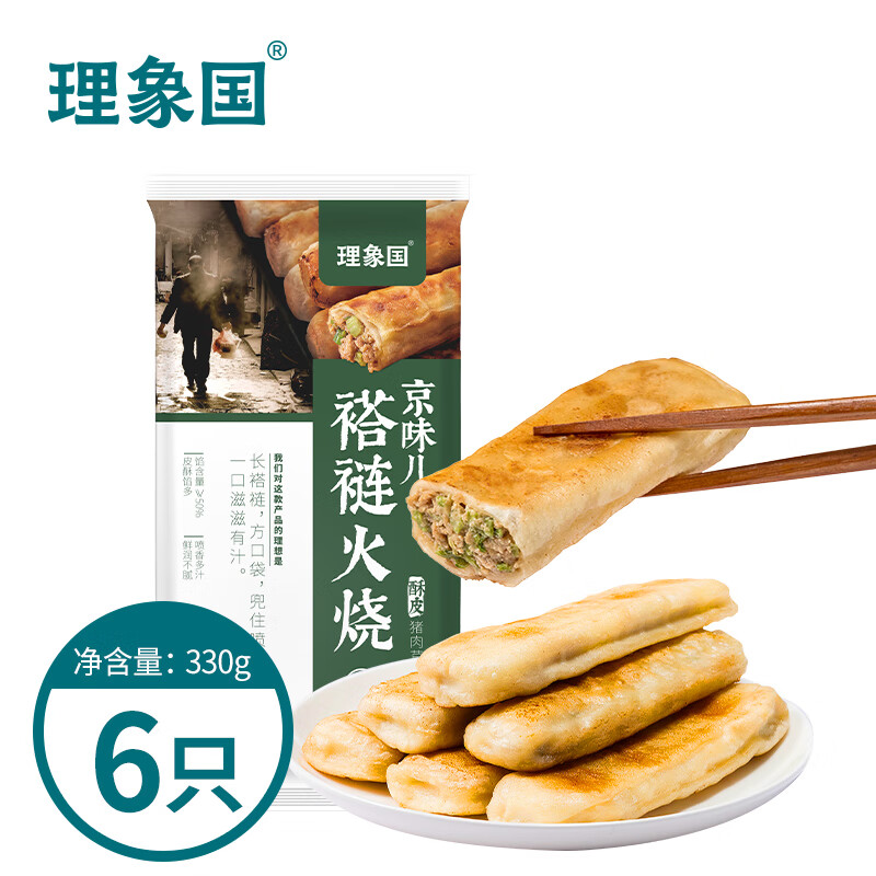 京东面点最低价查询平台|面点价格比较