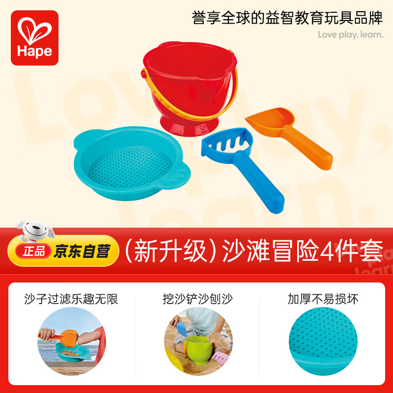 Hape(�¹�)������ɳ��ɳϷˮ��ѩ���߼Ӻ�ɳ̲ð������Ů������ E4056