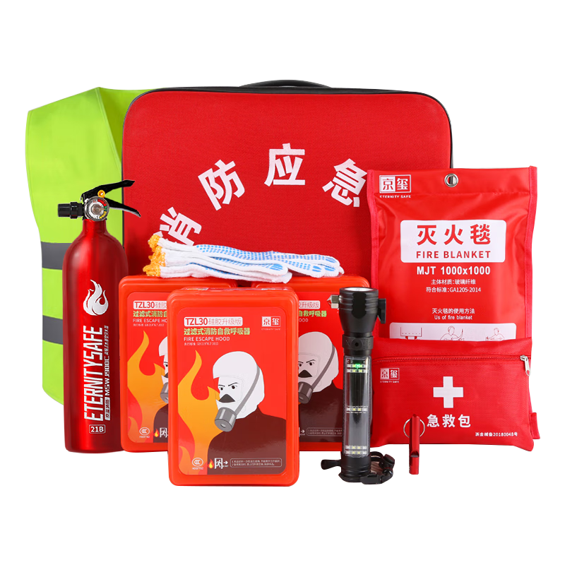 京璽 應(yīng)急包防毒面具滅火器滅火毯安全錘急救包消防套裝 旗艦版12件套
