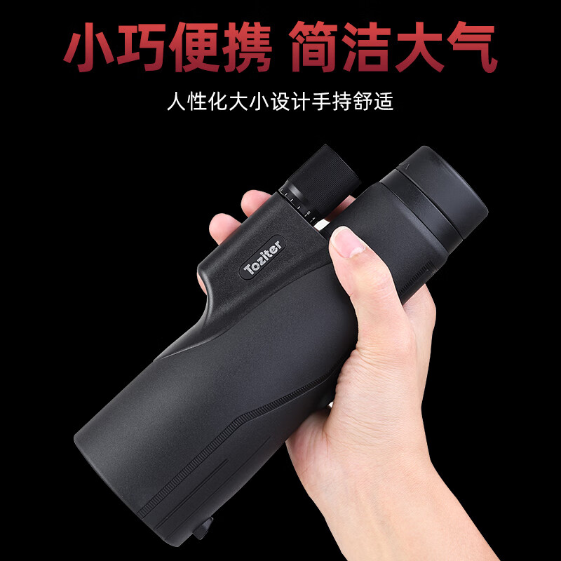 拓行者ED单筒望远镜高倍高清夜视专业级便携式看演唱会户外旅游手机拍照 拓野12x56ED镜+手机夹