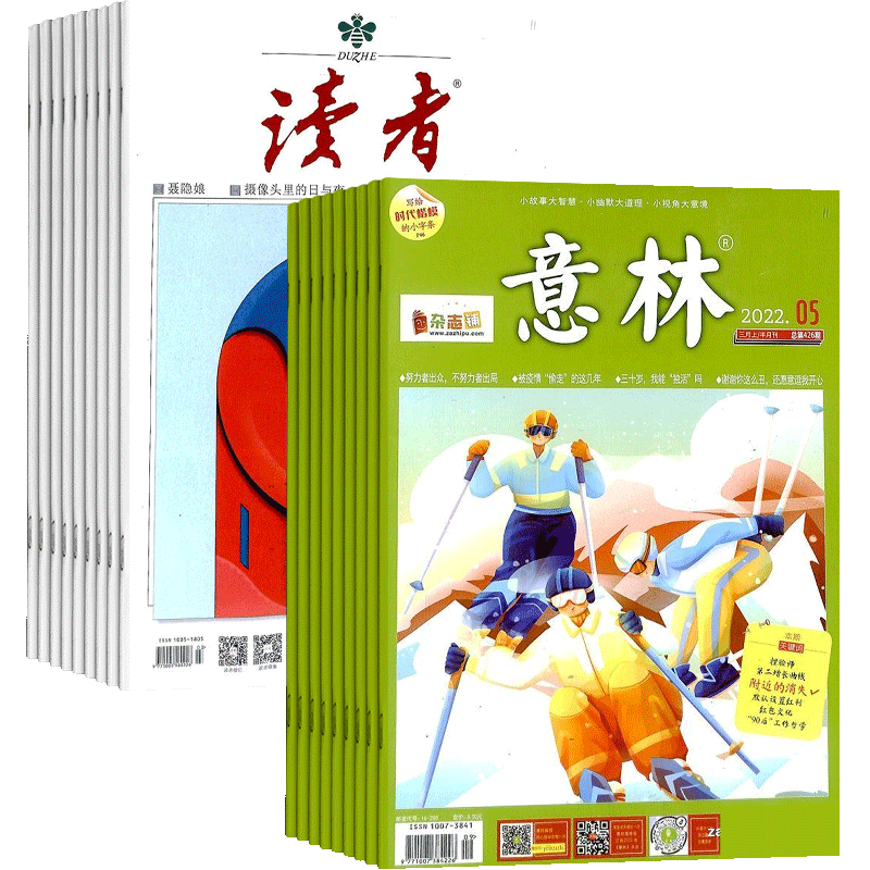 读者+意林组合杂志 2025年六月起订阅 组合1年共48期 杂志铺杂志订阅 青年文学文摘励志期刊 美文文苑 中学生课外阅读期刊杂志 中高考写作素材积累 小说散文多体裁文章