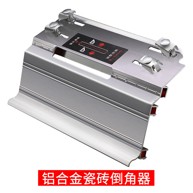 定制瓷砖倒角器45度石材陶瓷切割小型倒角器多功能配件手动倒角机磨边