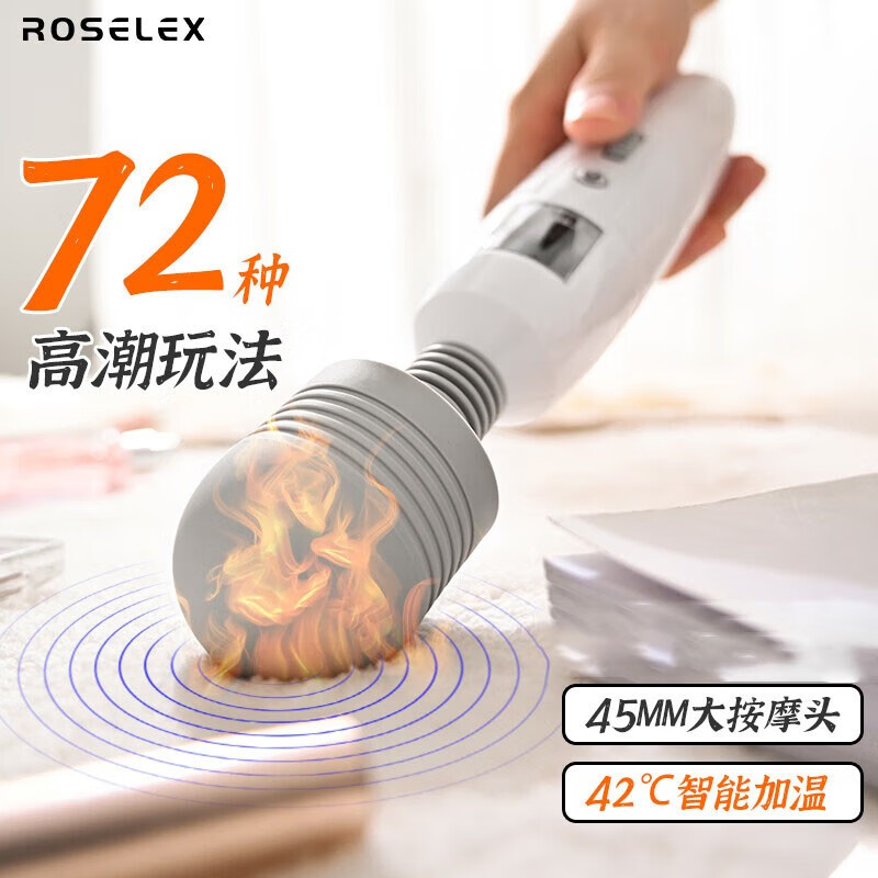 震动棒女性按摩棒女点潮笔仙女棒振动av棒女人专用私处转珠棒性辅 蒂