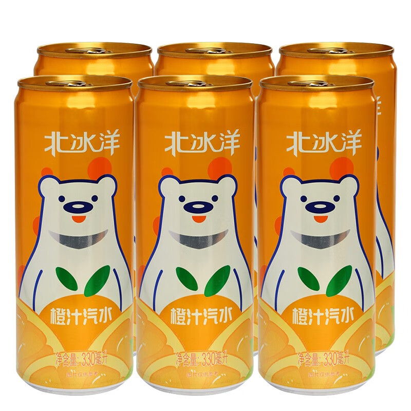 老北京汽水 罐装橙汁口味汽水 网红果汁碳酸饮料 330ml*6罐 新老包装