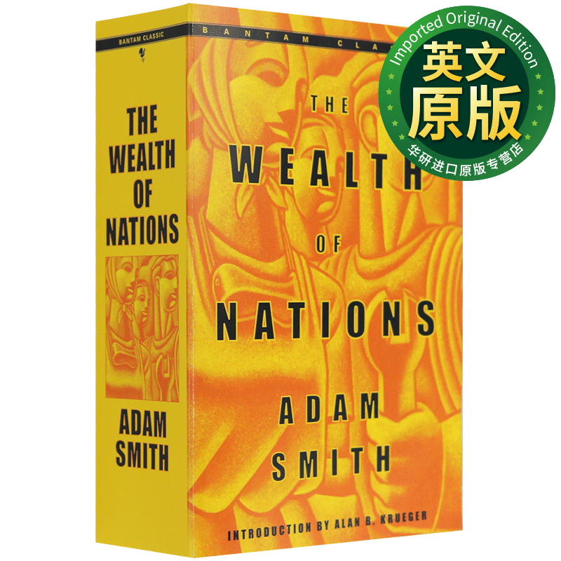 国富论 英文原版 The Wealth of Nations 国民财富的性质和原因的研究