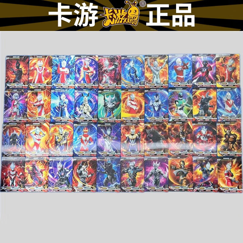 卡盟文创(camon)奥特曼卡片荣耀17弹ur金沙卡收藏卡牌白金卡hr3d卡单