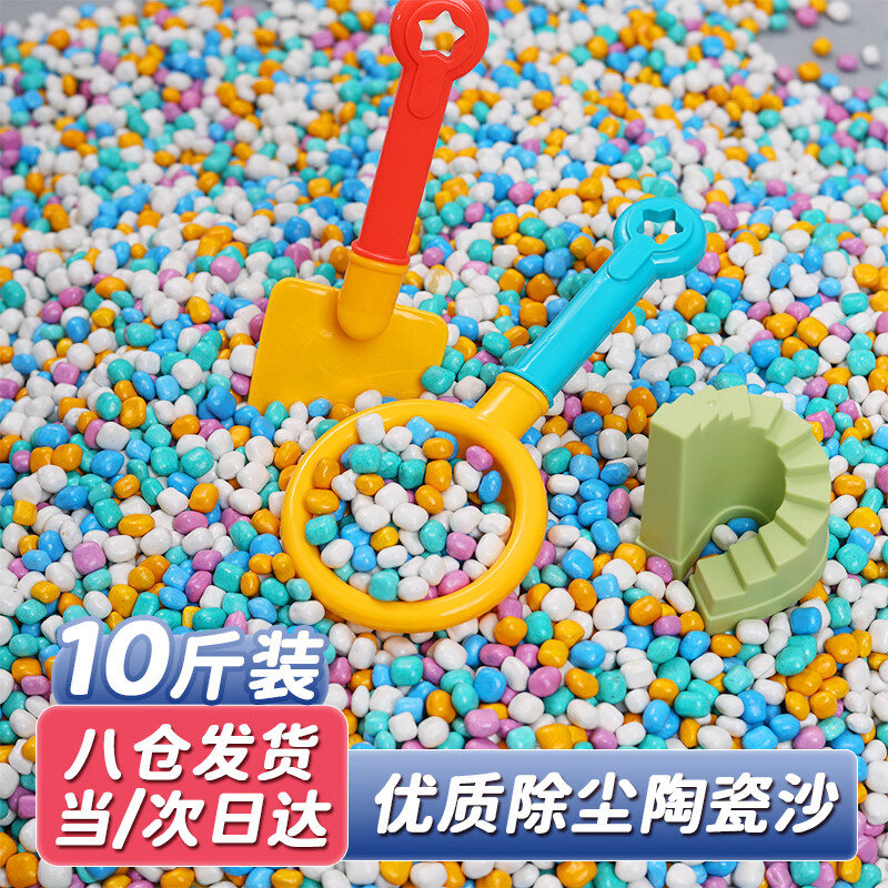 ��ʯ��LIVING STONES����ͯɳ�����ר��ɳ��������ɳ�����ɳ�ӷ��մ�ɰ����ʥ��������