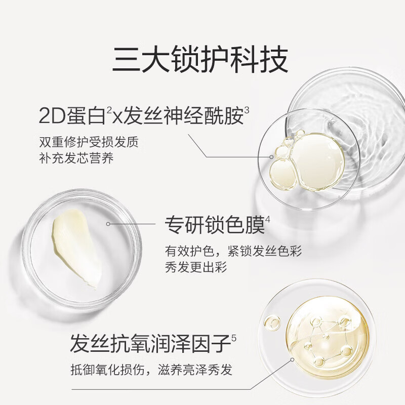 极方小奶酪柔顺发膜(氨基酸染烫护色免蒸 补水护发膜)10颗/盒【礼物】 小奶酪发膜10颗