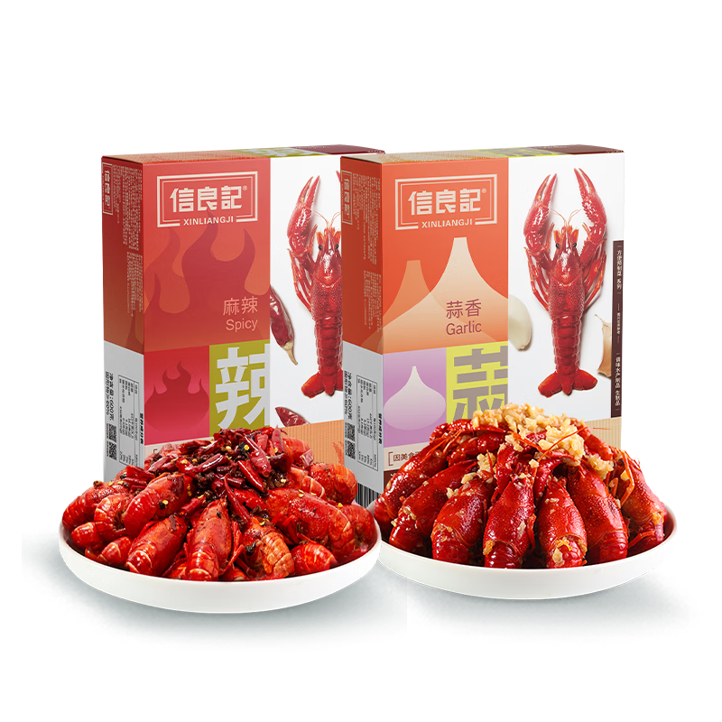 信良记小龙虾标号预制方便菜加热即食三盒1800g3-5钱【新虾上市】 麻辣2盒+蒜香1盒