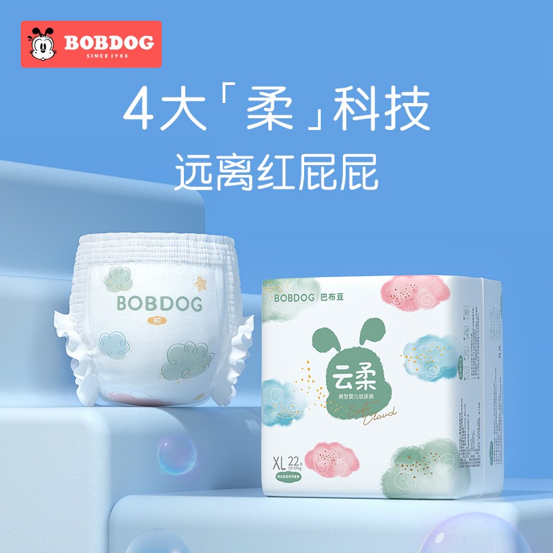 巴布豆（BOBDOG）云柔婴儿尿不湿拉拉裤 拉拉裤-XXL码20片怎么样,好用不?