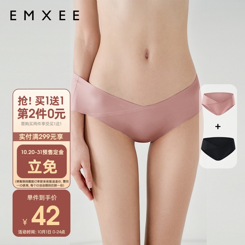 嫚熙品牌文胸内裤:完美舒适度+时尚感