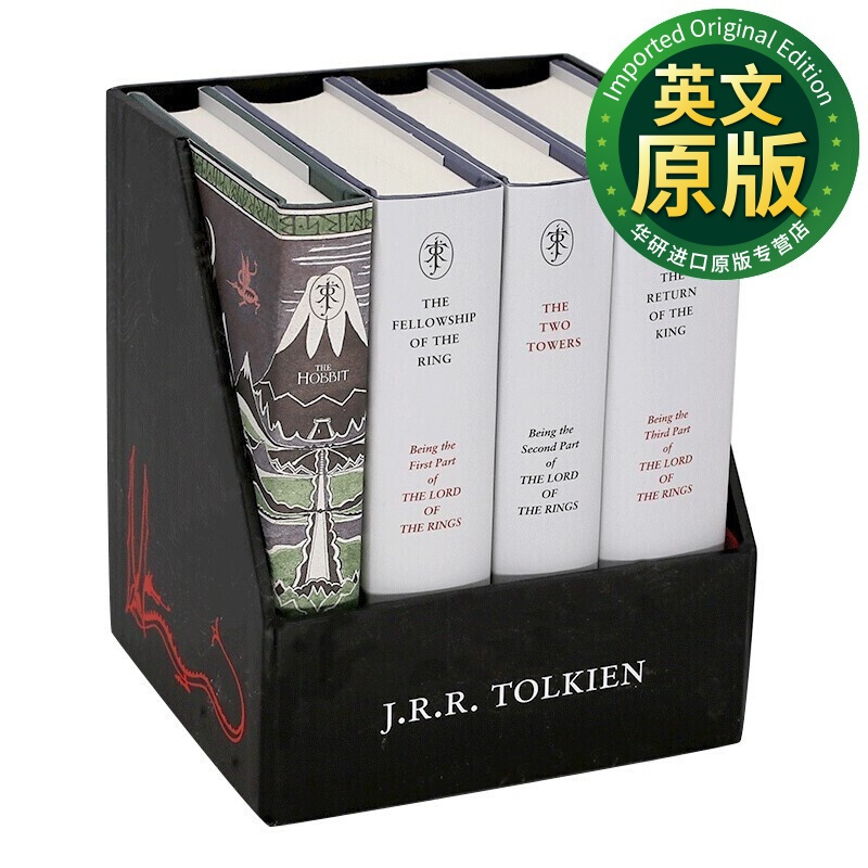 中土世界套装 英文原版 The Middle-earth Treasury 霍比特人 指环王魔戒 英文版 精装 奇幻小说 Tolkien,J.R.R.