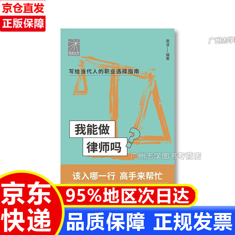 我能做律师吗(著名律师李洪积 肖微 李寿