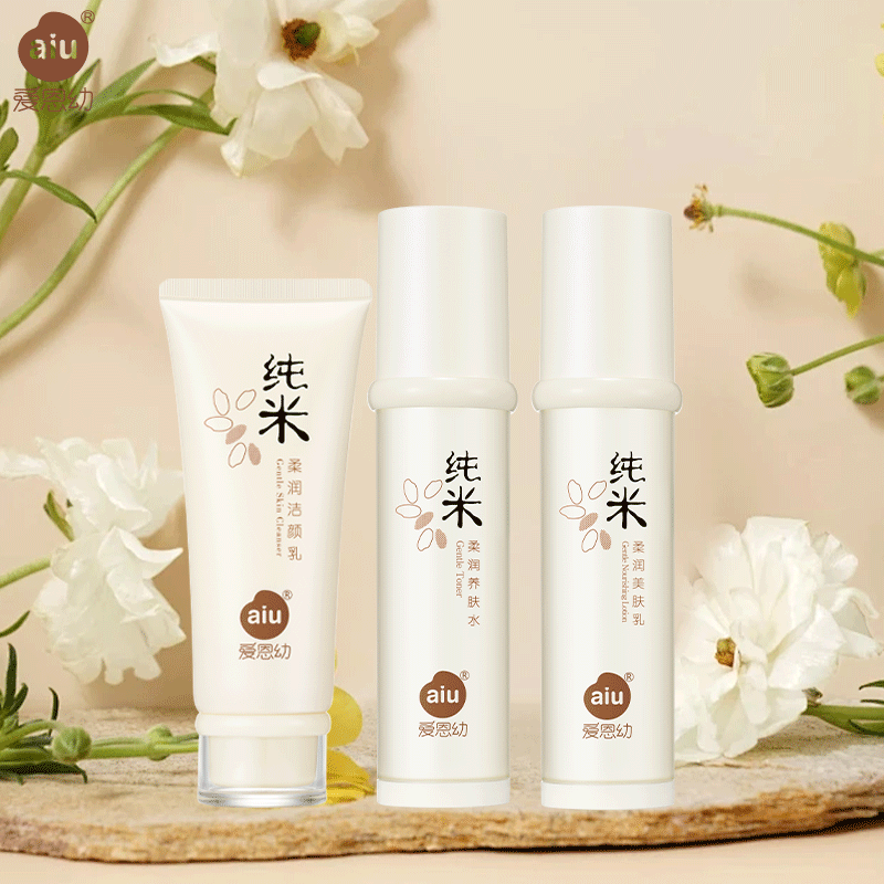 爱恩幼保湿补水护肤品套装锁水柔润纯米化妆品滋润肌肤改善三件套礼盒