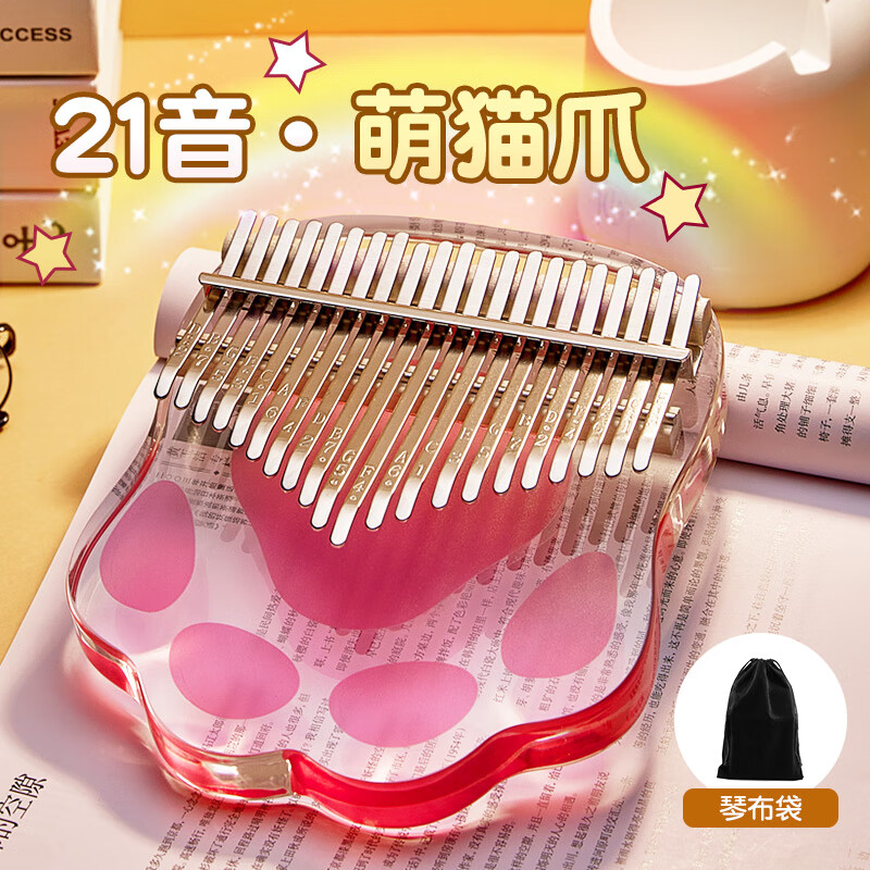 卡林巴拇指琴价格走势图分析|卡林巴拇指琴价格走势图