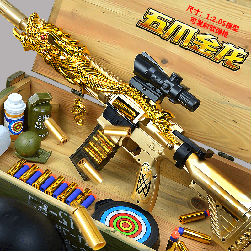 满配全装备突击步抢男孩m4儿童玩具枪 大号手动m416五爪金龙标配套装