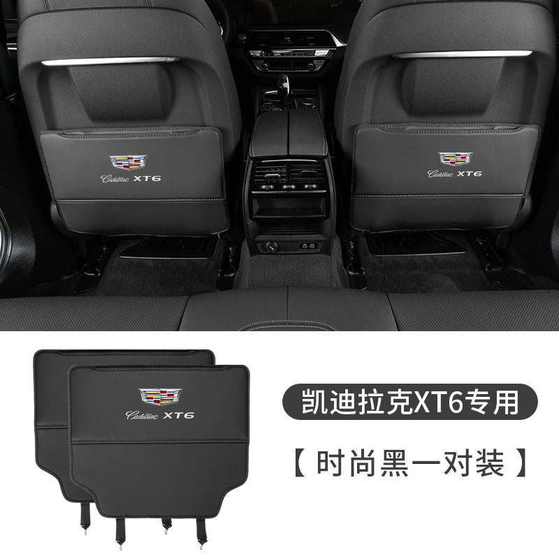 乔幻星适用于2022款凯迪拉克xt6防踢垫后座座椅后排车内用品车载内饰