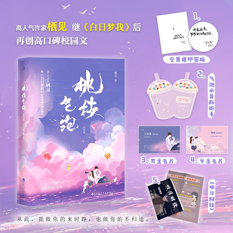 如何看爱情情感商品历史价格|爱情情感价格比较